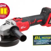 Аккум. углошлифмашина WORTEX CAG 1812 E в кор. (CAG1812E00029) Аккум. углошлифмашина WORTEX CAG 1812 E в кор. (CAG1812E00029)