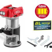 Аккум. фрезер кромочный WORTEX CMM 1835 в кор. Аккум. фрезер кромочный WORTEX CMM 1835 в кор.