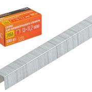 Скобы тип 20GA 6мм (5000шт) STARTUL PROFI (ST4530-06) (для пневмостеплера, сечение 1,2х0,6мм; ширина скобы 11,2мм) Скобы тип 20GA 6мм (5000шт) STARTUL PROFI (ST4530-06) (для пневмостеплера, сечение 1,2х0,6мм; ширина скобы 11,2мм)