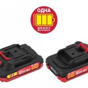 Аккумулятор WORTEX CBL 1820-1 18.0 В, 2.0 А*ч, Li-Ion ALL1 (18.0 В, 2.0 А*ч, индикатор заряда, обрезиненный корпус) (0329193) Аккумулятор WORTEX CBL 1820-1 18.0 В, 2.0 А*ч, Li-Ion ALL1 (18.0 В, 2.0 А*ч, индикатор заряда, обрезиненный корпус) (0329193)