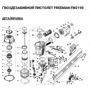 Болт (№12) для Freeman FM2190 Болт (№12) для Freeman FM2190