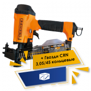 Акция 10%+3%: Набор Пистолет Freeman FM45 + Гвоздь CRN 3,05/45 кольцо цинк (3600шт/упак) Акция 10%+3%: Набор Пистолет Freeman FM45 + Гвоздь CRN 3,05/45 кольцо цинк (3600шт/упак)
