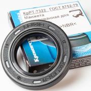 Манжета армированная 1.2-35*58*10 ГОСТ 8752-79 Манжета армированная 1.2-35*58*10 ГОСТ 8752-79