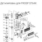 Кольцо 18*2.65 (№30) для FROSP ST64X Кольцо 18*2.65 (№30) для FROSP ST64X