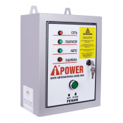 Блок автозапуска A‑iPower 230В, 50А 