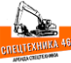 ООО 