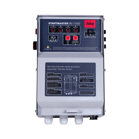  Блок автоматики FUBAG Startmaster BS 11500 (230V) для бензиновых электростанций [41016]