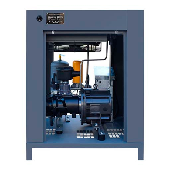 Винтовой компрессор ATOM А-4Е (10 бар, 400 л/мин, 4 кВт, IP23)