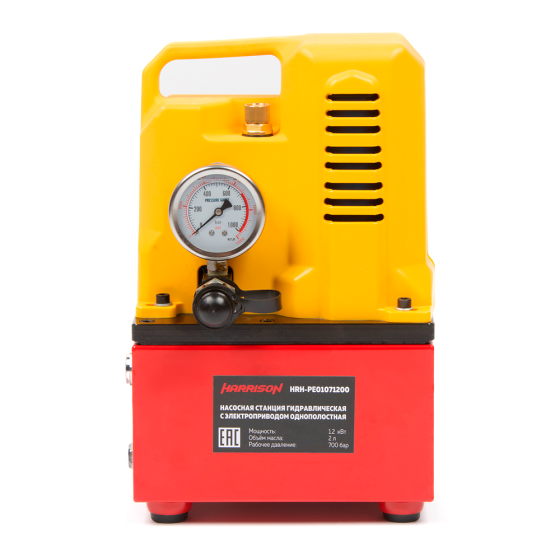 Насосная станция гидравлическая с электроприводом, однополостная, 1,2 кВт, 700 бар, 2 [HRH-PE01071200]