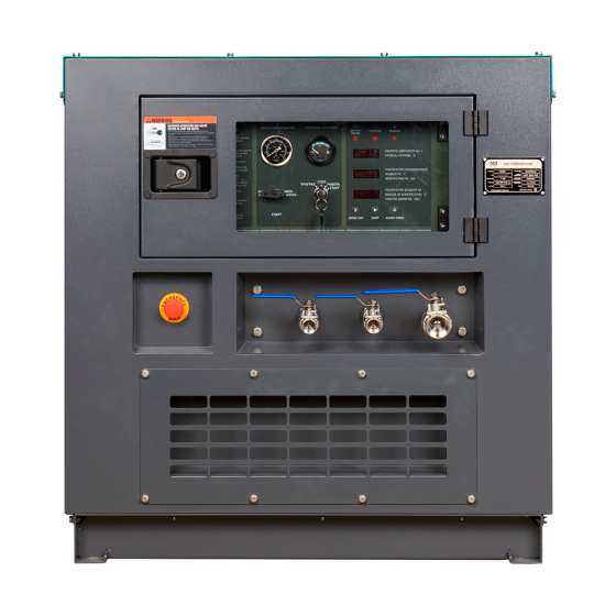 Винтовой дизельный компрессор Master Blast MB-210B-10 на раме