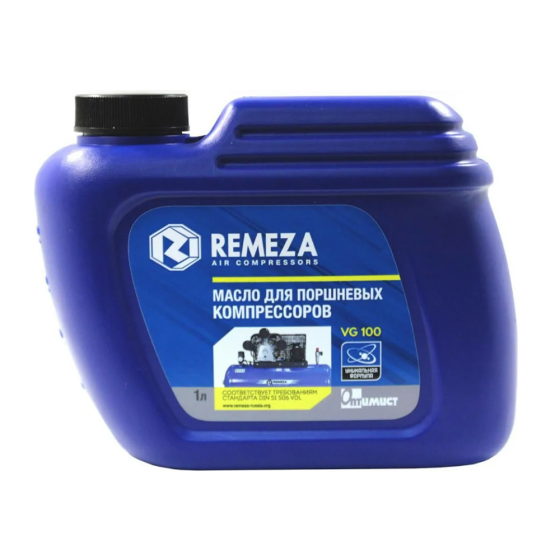 Масло компрессорное Remeza VG 100 (1л)